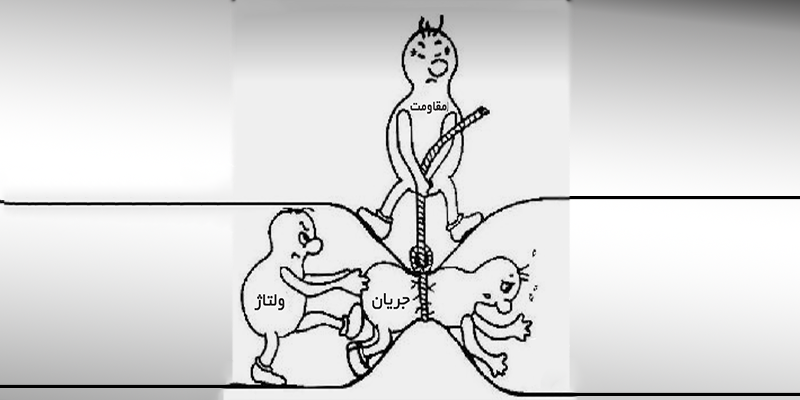   محافظ برق 